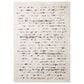 Angela Rose Amira 2"3" x 4" Ivory and Multicolor Runner, , large