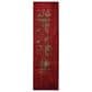 Nourison Karma KRM01 2"2" x 7"6" Red Runner, , large