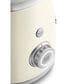 SMEG 1.6 Quart Retro Blender in Cream, , large