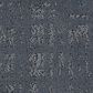Shaw Natural Instinct Carpet in Dusk, , large