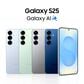 Samsung Galaxy S25 128GB (Unlocked) - Icyblue, , large