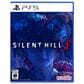 Silent Hill f - PlayStation 5, , large