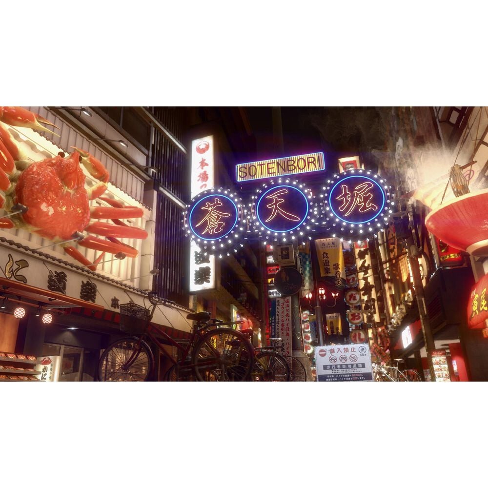 Yakuza Kiwami 1 and 2 - PlayStation 5, , large