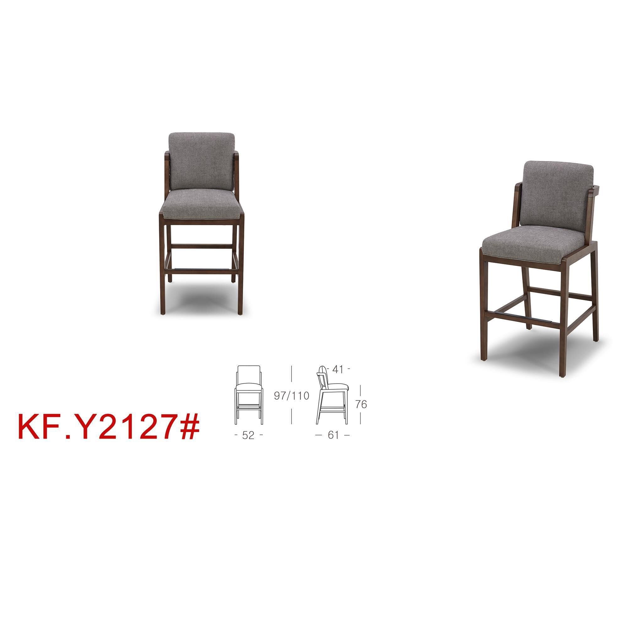 Kuka home counter stool discount