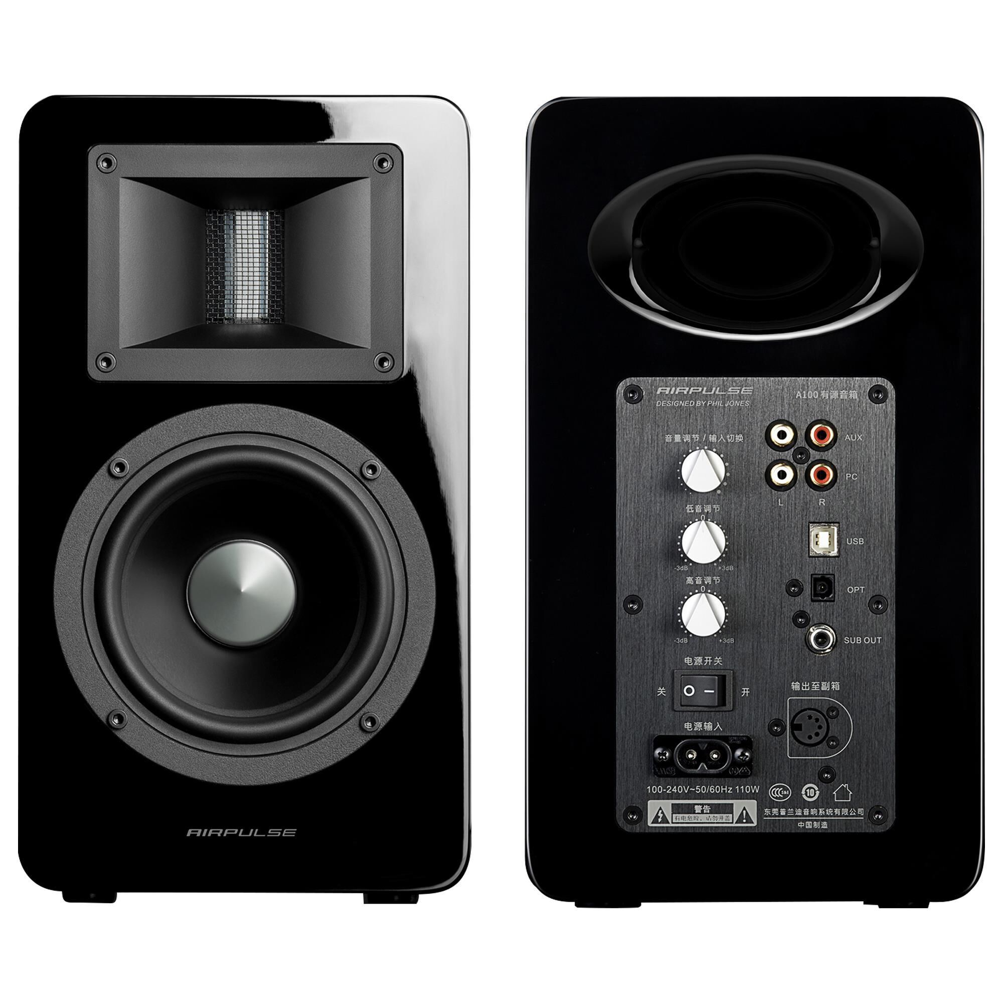 Edifier airpulse a100 price Clearance