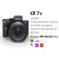 Sony Alpha 7 V Full-frame Mirrorless Interchangeable Lens Camera in Black (Body Only), , large