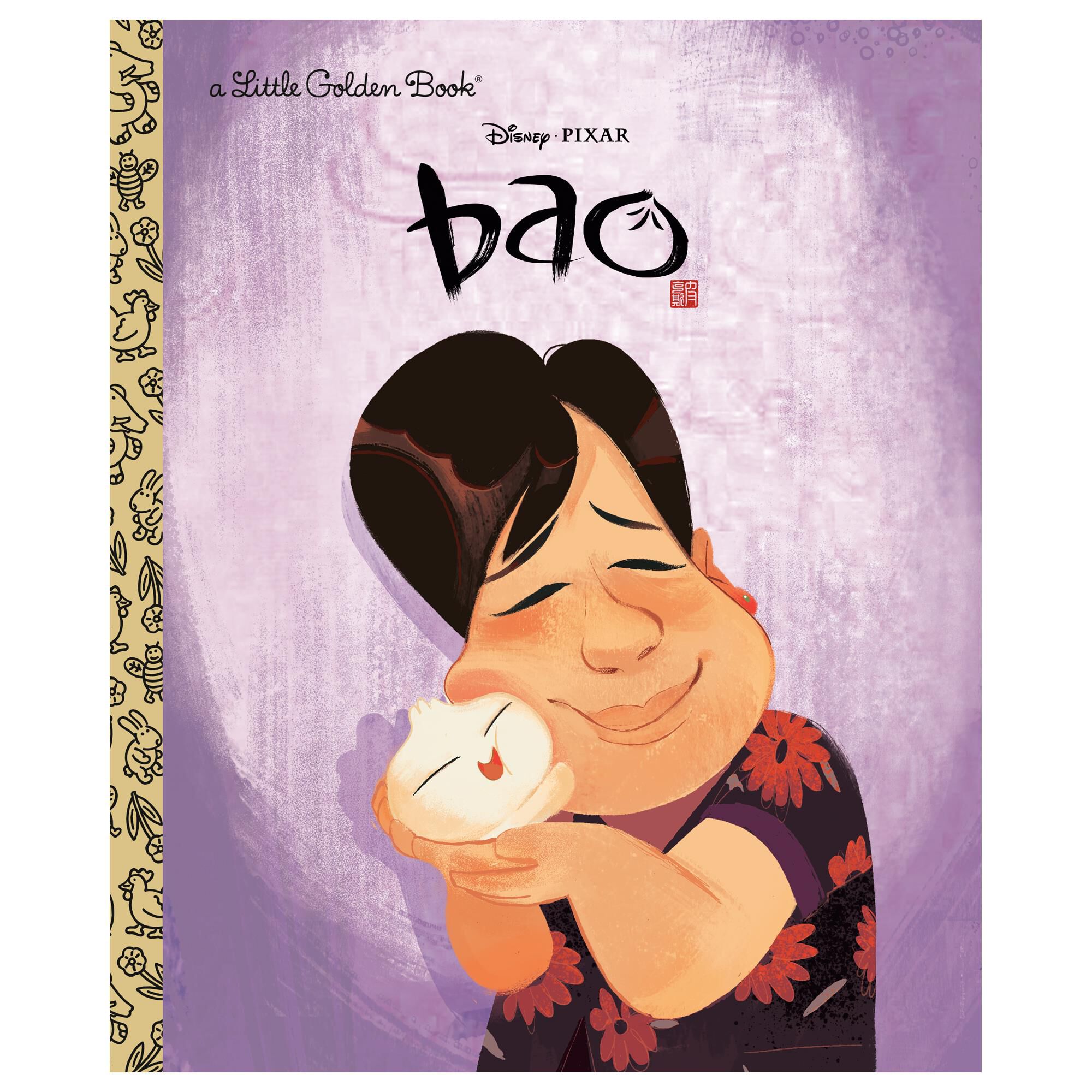 dumpling video pixar