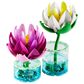 LEGO Botanicals Water Lilies Building Set, , large