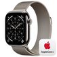 Apple Watch Series 11 (GPS+Cellular) 42mm Titanium Case with Milanese Loop in Natural and 2-Year AppleCare+, , large