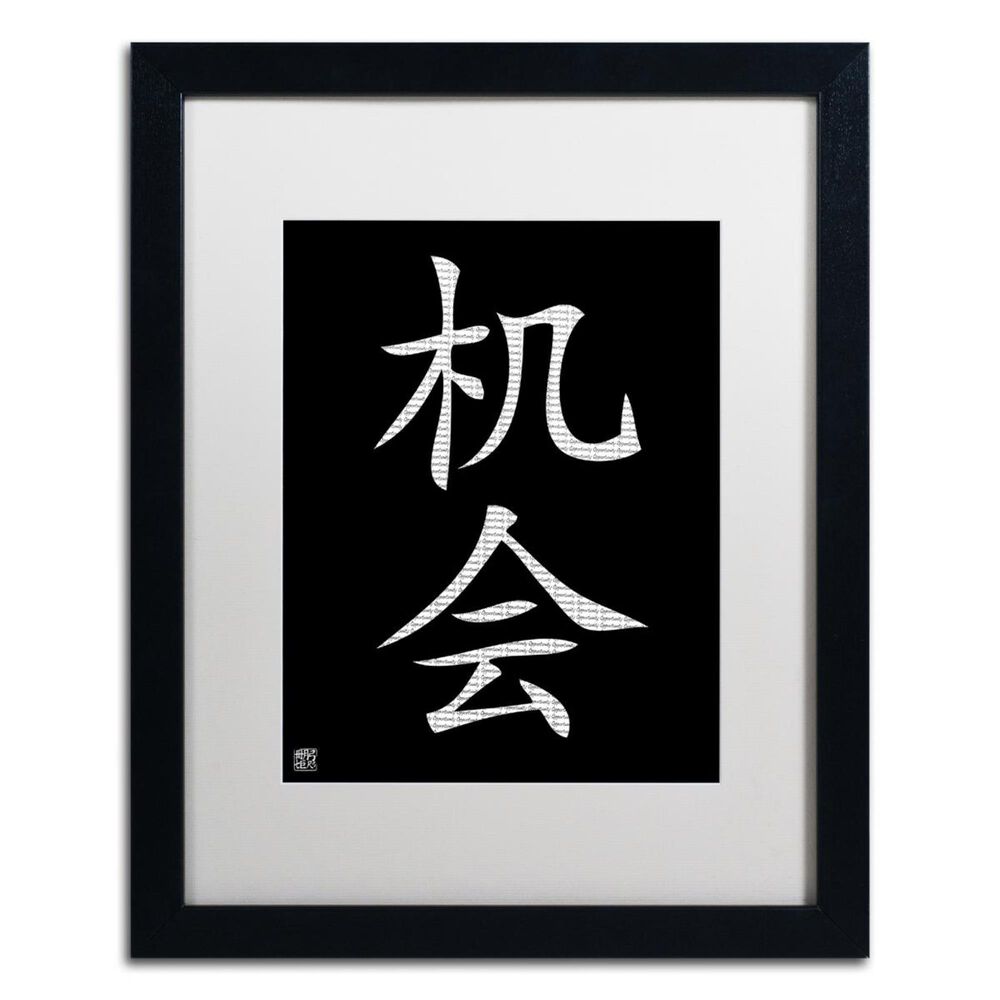 Timberlake Masters Fine Art "Opportunity-Vertical Black" Matted Black Framed Art 11x14, , large