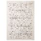 Angela Rose Amira 2"7" x 8" Ivory and Multicolor Runner, , large