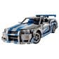 LEGO 2 Fast 2 Furious Nissan Skyline GT-R (R34) Car Building Set, , large