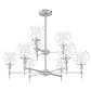 Hunter Xidane 9-Light Chandelier in Brushed Nickel, , large